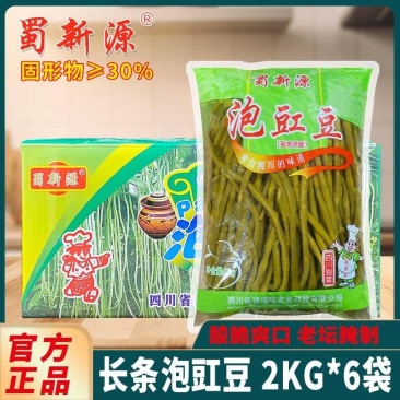 10送1蜀新源酸豆角2kg*6袋，整箱大包装商用餐饮装