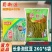 10送1蜀新源酸豆角2kg*6袋，整箱大包装商用餐饮装