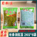 10送1蜀新源酸豆角2kg*6袋，整箱大包装商用餐饮装