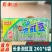 10送1蜀新源酸豆角2kg*6袋，整箱大包装商用餐饮装