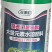 聚天门冬氨酸~含大量元素水溶肥