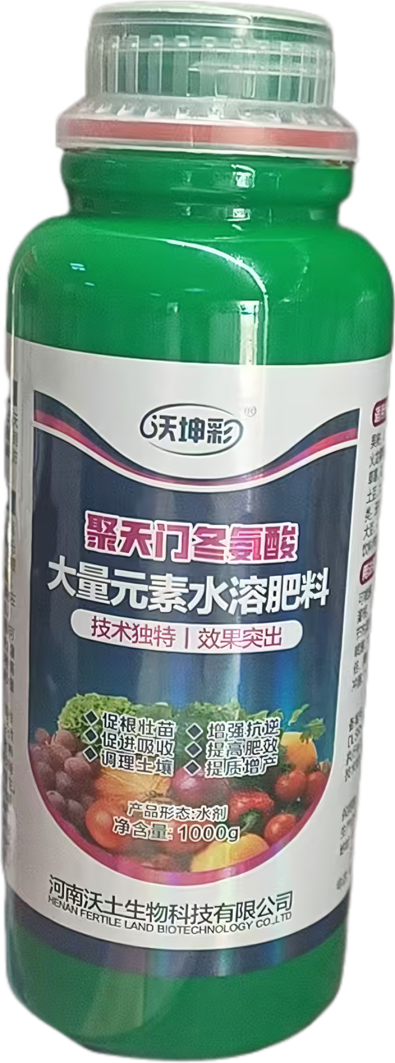 聚天门冬氨酸~含大量元素水溶肥