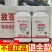 河北邯郸新丰90%敌百虫地下害虫螟虫等农药杀虫剂批发包邮