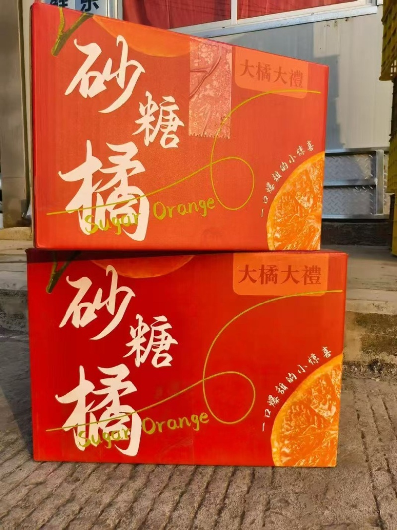 广西砂糖橘，百亩基地，电商代发、实力代办，欢迎老板
