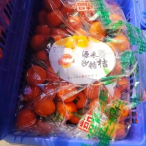 沙糖桔整框