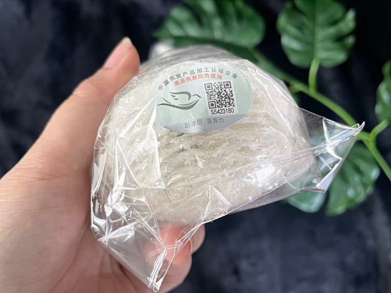 福利款进口燕窝CAIQ溯源印尼大燕盏3克疏盏礼盒装