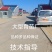 包邮直根嫁接西瓜苗美都甜王2K4K西瓜苗技术指导预订优惠