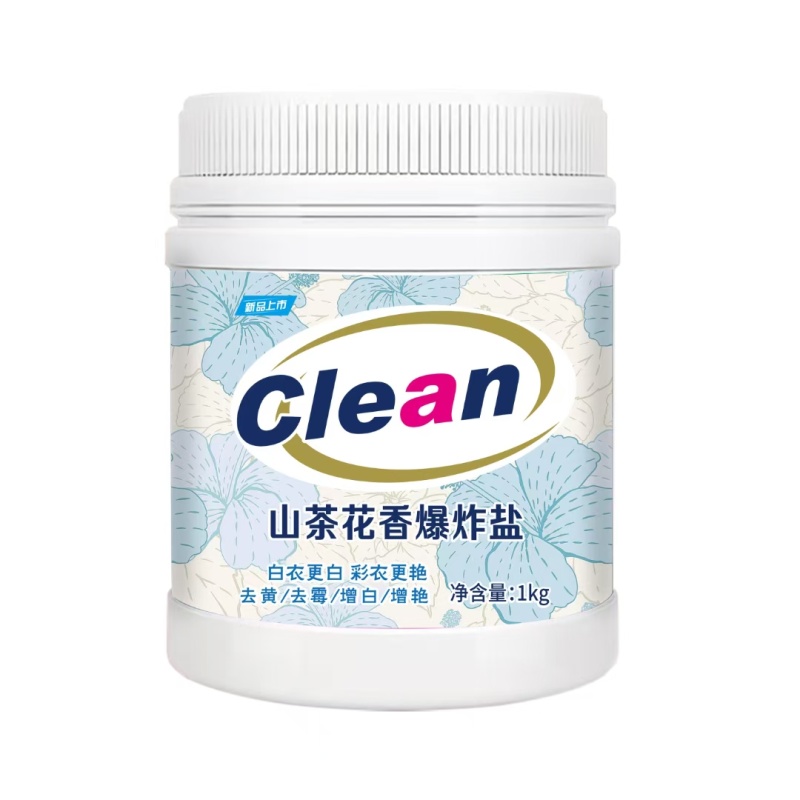校服净洗衣去污渍爆炸盐衣物强去渍去黄增白清洗衣服顽固污渍