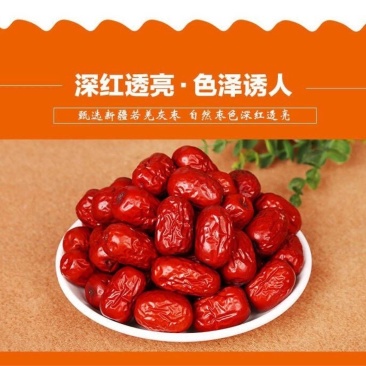 新疆灰枣肉厚核小零食散装批发