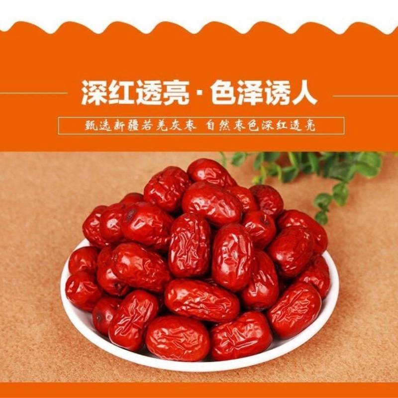 新疆灰枣肉厚核小零食散装批发