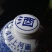 五粮酒黄桃酒