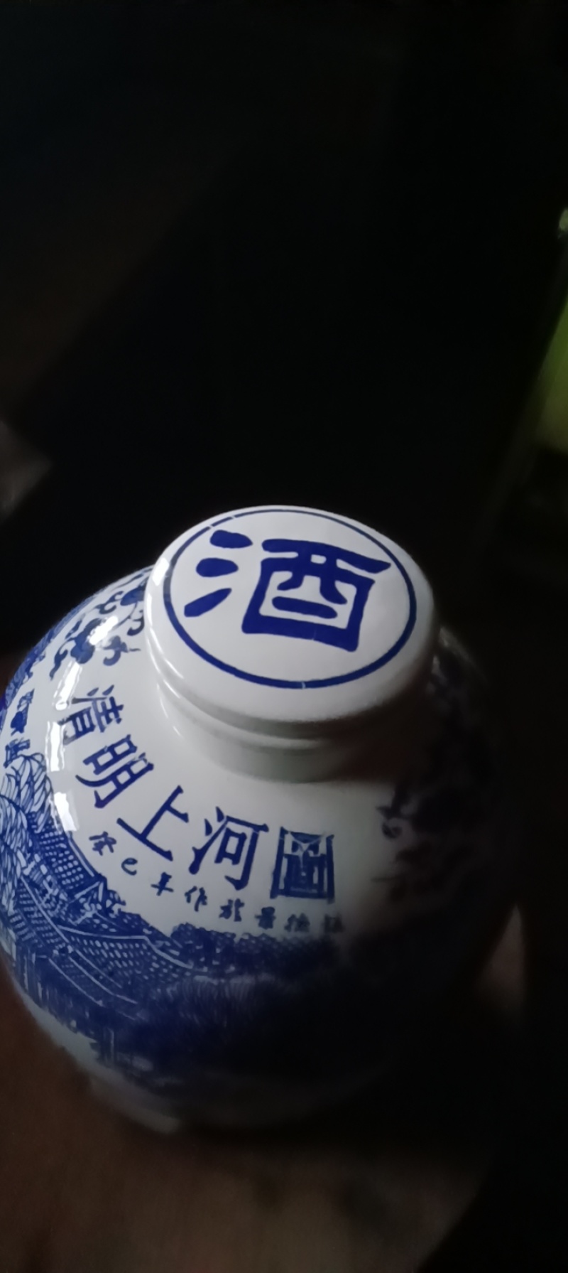 五粮酒黄桃酒