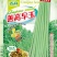 善高早玉豆角种子蔬菜籽搭架子特早熟浅色爬藤长豇豆顺直春秋