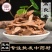 新货高良姜新鲜凉姜高良姜正宗调料香料调味料卤肉卤菜散装