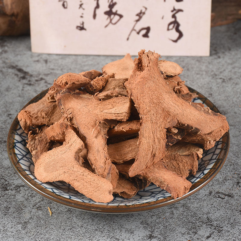 新货高良姜新鲜凉姜高良姜正宗调料香料调味料卤肉卤菜散装