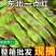 云南一点红油豆角一件代发3斤5斤支持各大平台批发