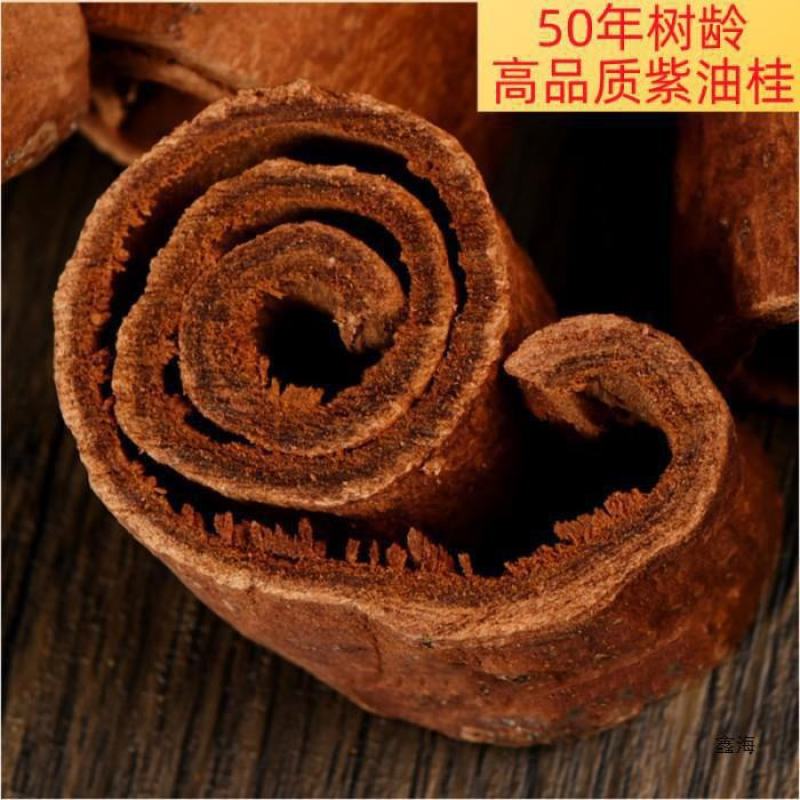 肉桂中药材肉桂片香料桂皮丝肉桂泡茶非特级正品干货