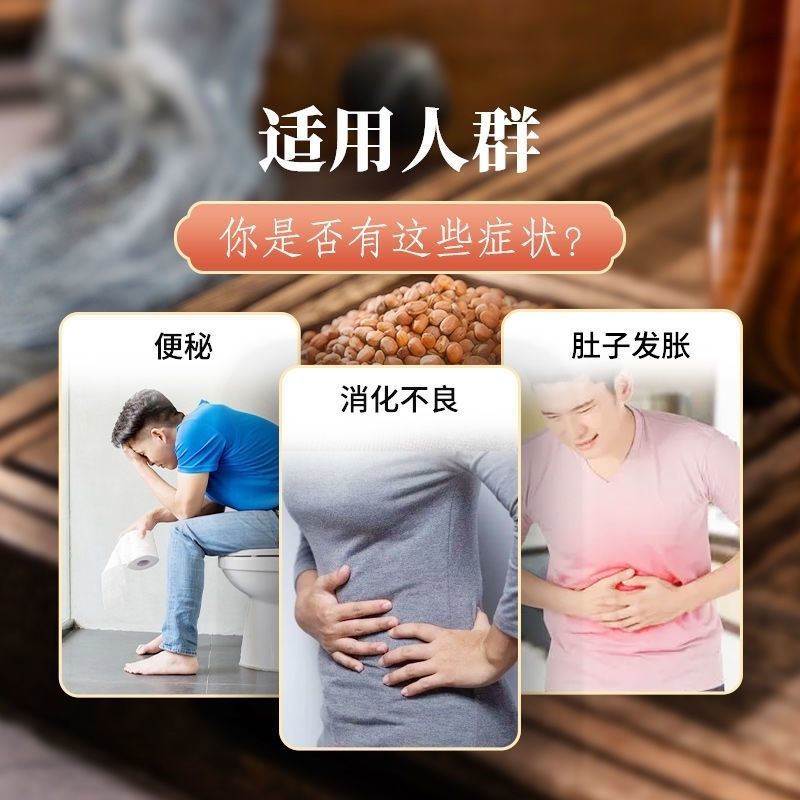 中药材莱菔子白萝卜子熟莱菔子消食顺气莱菔籽萝卜籽天然