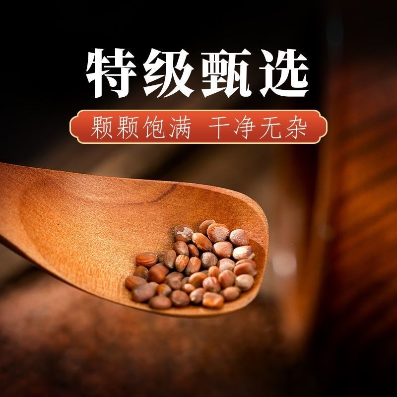 中药材莱菔子白萝卜子熟莱菔子消食顺气莱菔籽萝卜籽天然