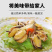 淡菜贻贝肉海虹肉