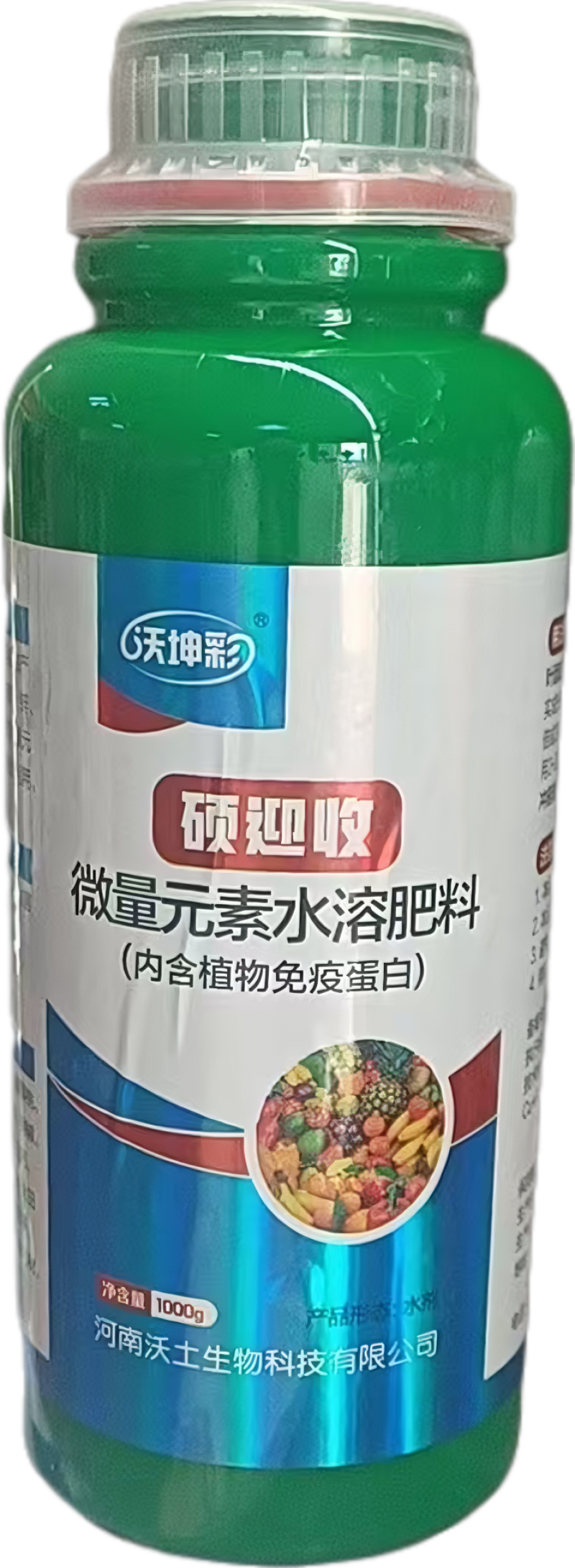 植物免疫蛋白