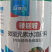 植物免疫蛋白