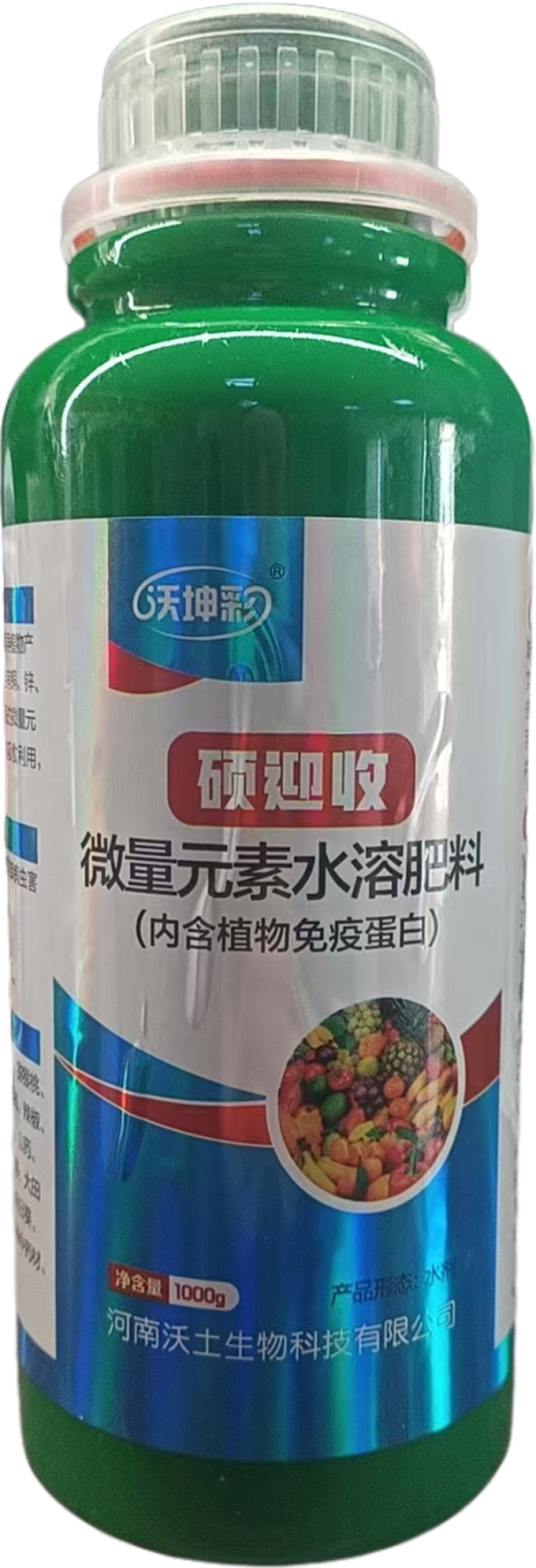 植物免疫蛋白