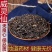 威灵仙老虎须中药材威灵仙代客打粉现货量大从优