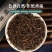 威灵仙老虎须中药材威灵仙代客打粉现货量大从优