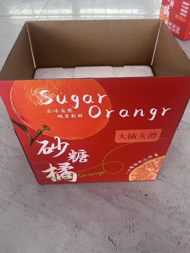 现货一件代发社区团购市场批发广西正宗沙糖桔实力代发