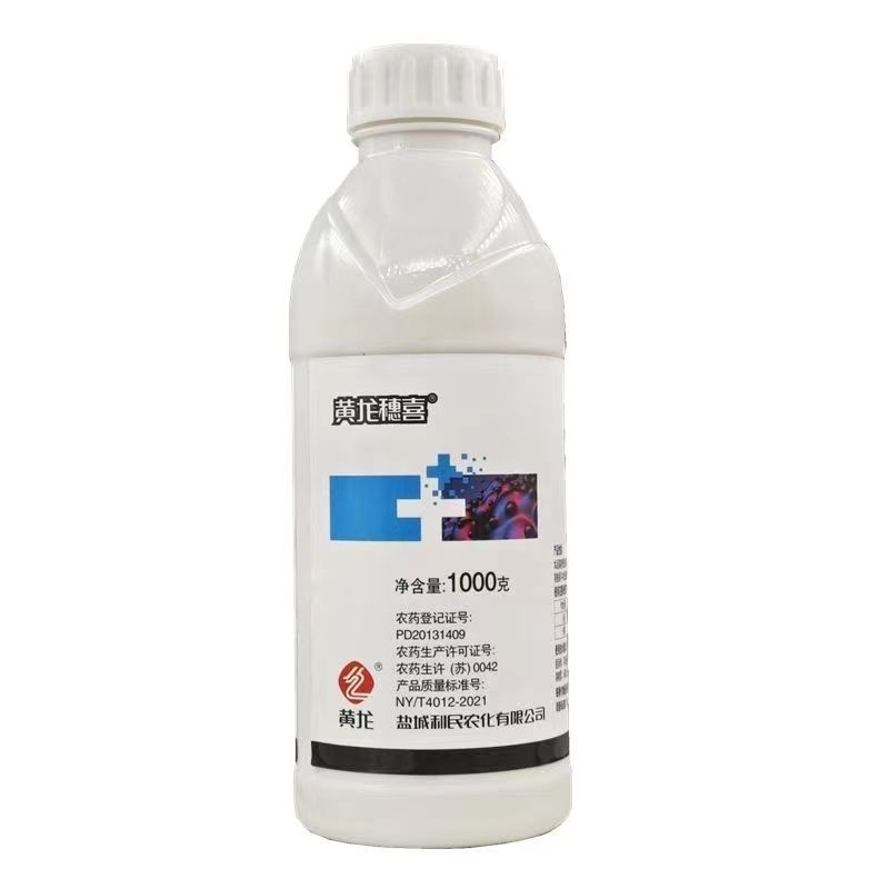 黄龙穗喜24%噻呋酰胺悬浮剂水稻小麦纹枯病白术白绢病杀菌