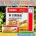 上海悦联美达95%草甘膦铵盐果园灭生性杂草农药除草剂包邮