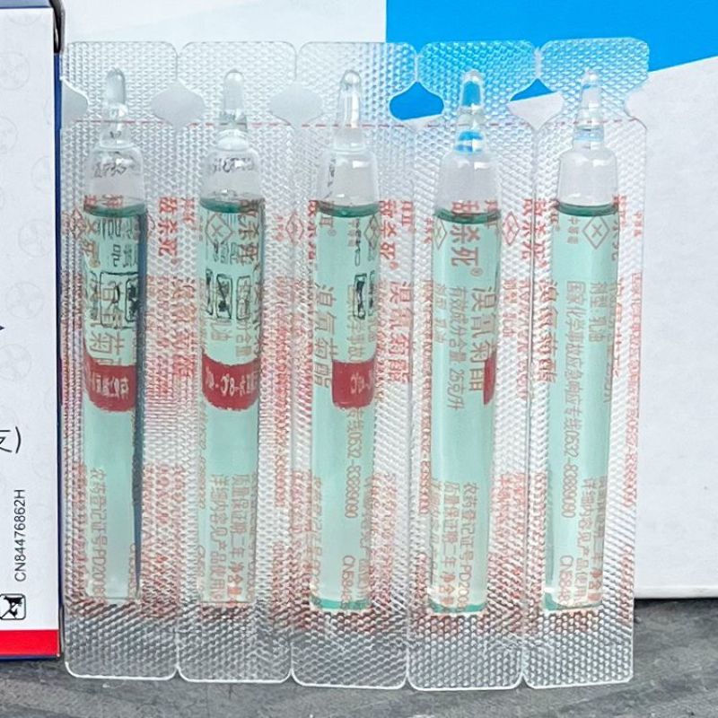 拜耳敌杀死溴氰菊酯柑橘苹果蚜虫食心虫菜青虫农药杀虫剂