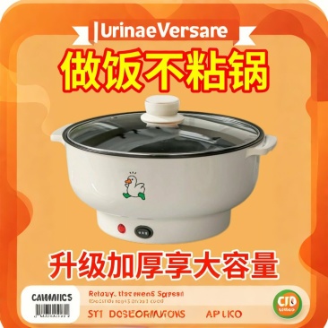 “美味***！不粘炒菜锅，轻松出佳肴”包运费