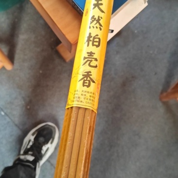 各种规格天然柏壳香