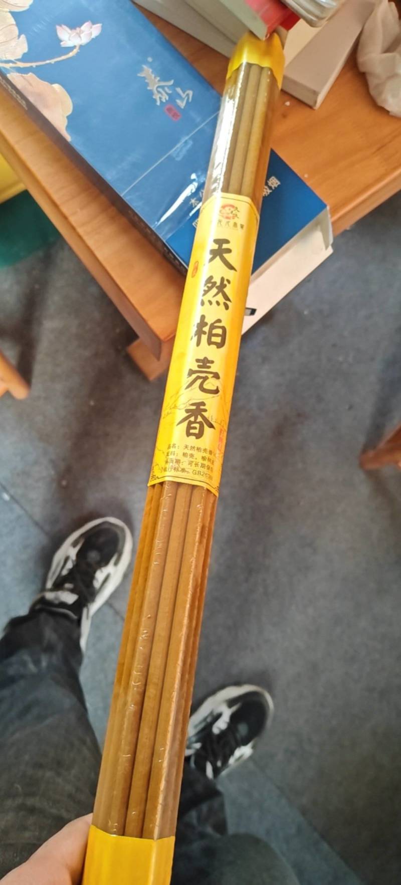 各种规格天然柏壳香