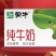 蒙牛纯牛奶18一件200ml×16袋新日期