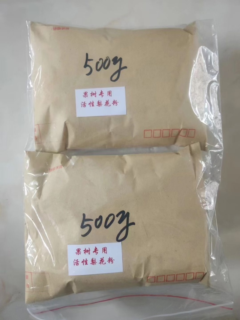 活性梨花粉提高坐果率梨精粉鸭梨花粉雪花梨粉秋月梨粉香梨粉