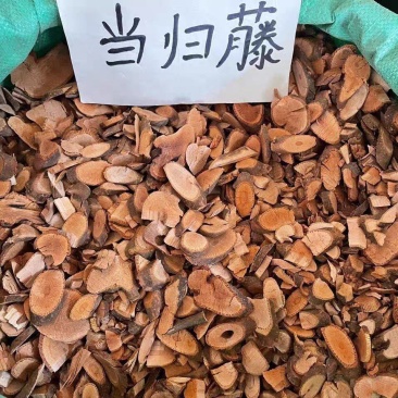 中药材当归藤大力王筛其蔃虎尾草500克包邮野生扇乌蒲黄