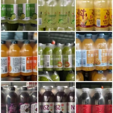 小果汁
