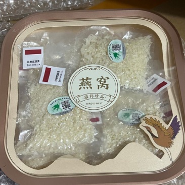 靓货贵在品质！正品溯源燕窝盏燕碎印度尼西亚燕碎老人滋补品