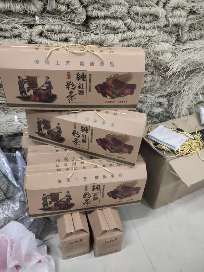 纯手工制作正宗红薯粉条无添加剂品质保证常年供应