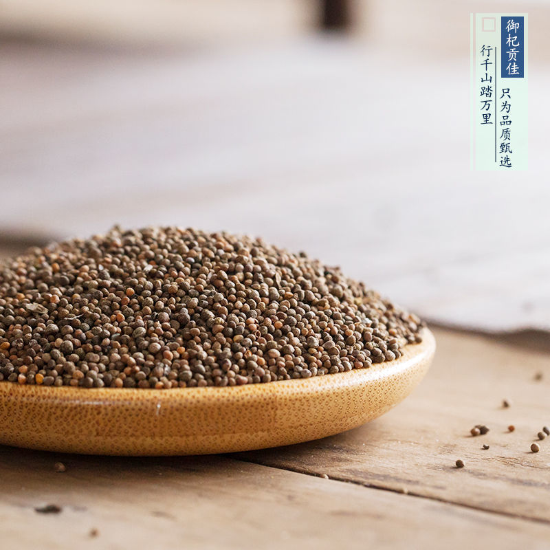 批发现货紫苏子紫苏子老兵诚信中药材量大从优h