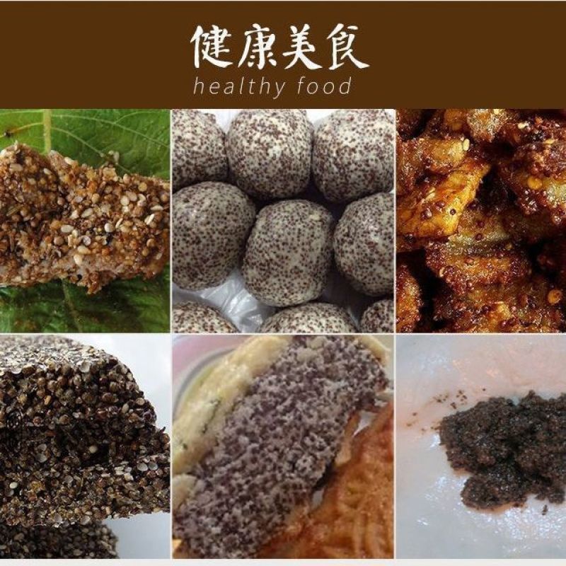 批发现货紫苏子紫苏子老兵诚信中药材量大从优h