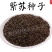 批发现货紫苏子紫苏子老兵诚信中药材量大从优h