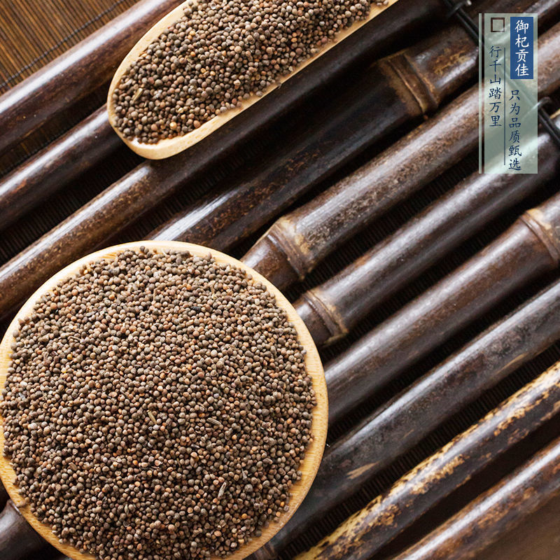 批发现货紫苏子紫苏子老兵诚信中药材量大从优h