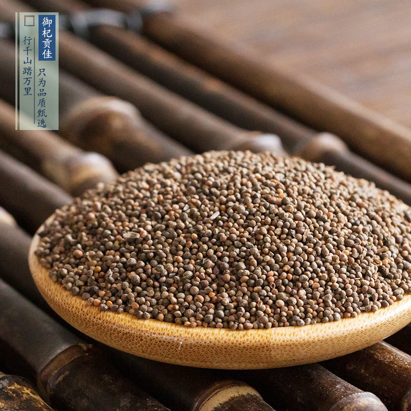 批发现货紫苏子紫苏子老兵诚信中药材量大从优h