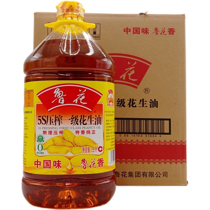 整箱鲁花5s压榨一级花生油5Lx4整箱