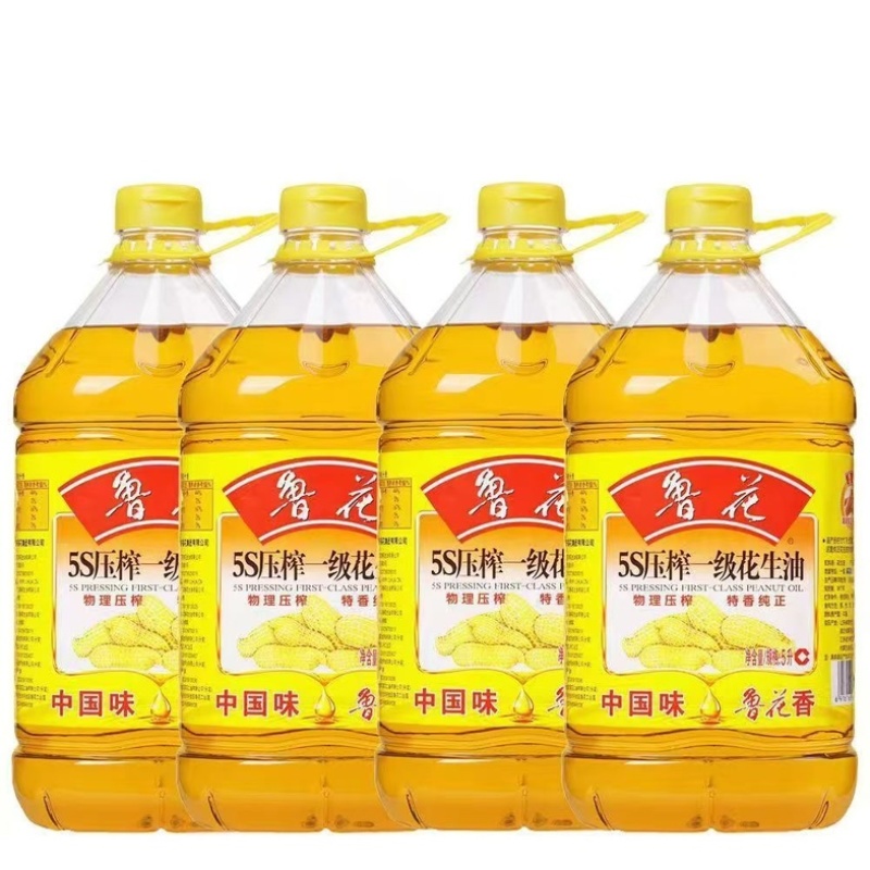 整箱鲁花5s压榨一级花生油5Lx4整箱