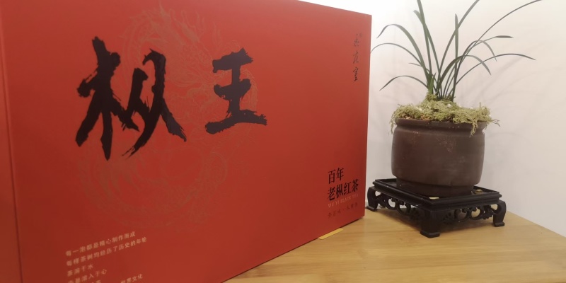 福建红茶老丛红茶品质如一礼盒装红茶欢迎各位老板下单